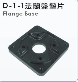 D-1-1 法兰盘垫片