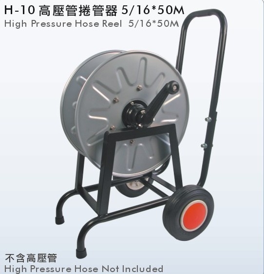 H-10 高压管卷管器5/16 50M