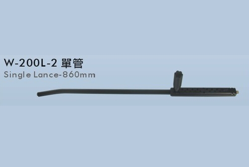  喷枪枪杆  W-200L-2 （单管）