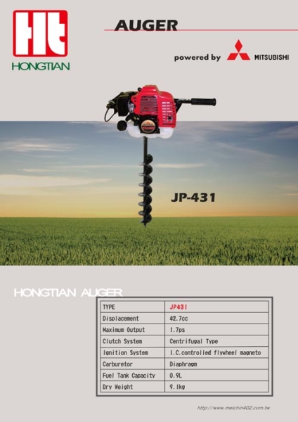 掘穴機JP-431(DM-A4)