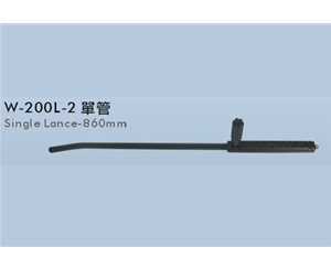  喷枪枪杆  W-200L-2 （单管）