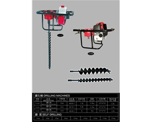 割草機AB-4301.